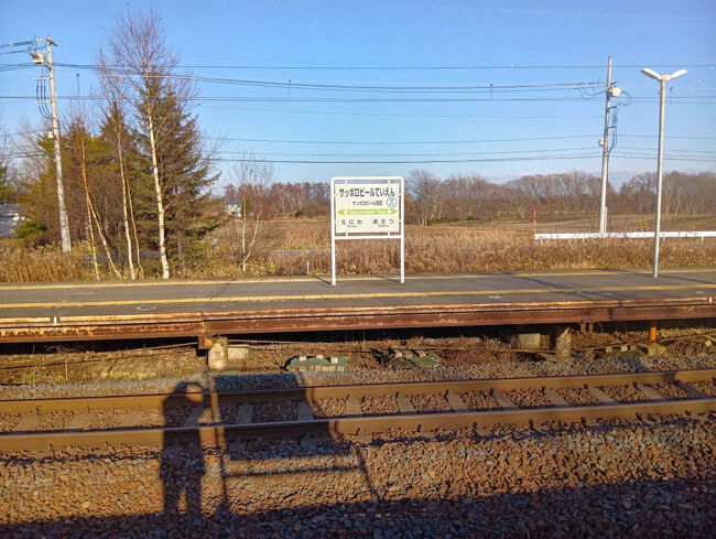 ＪＲで札幌に向かいます