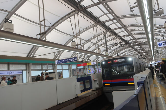 特急成田空港行に乗車して