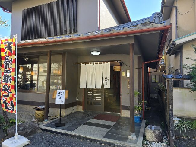 11時前に自宅を出発して12時頃、小田原厚木道路箱根口を降りて、箱根之庵入生田店という蕎麦屋にたまたま入ったら、とても良かった。