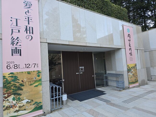 中国、朝鮮、日本の土器や陶磁器、埴輪が多くあり、江戸時代等の日本画が多く展示されていた。<br />入場の際にスマホやカメラをロッカーに預けるシステム。