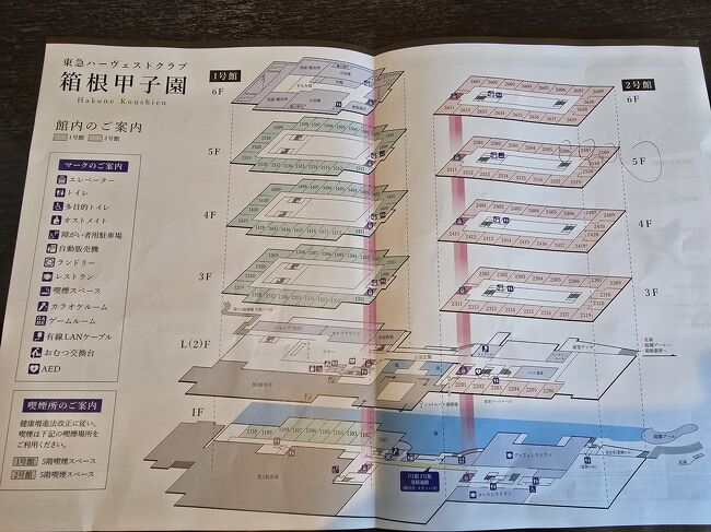 建物の見取り図