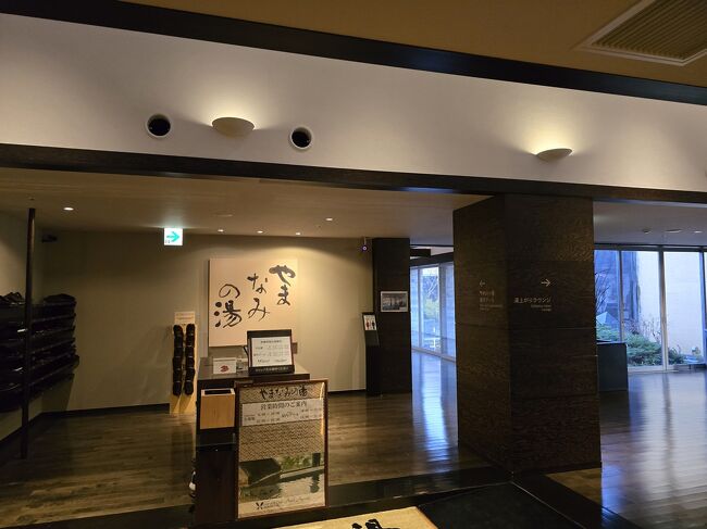 お風呂階のエレベーター前がお風呂入り口でスリッパを脱ぎ下駄箱に入れる。