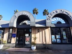 海岸にある観光協会ワカガエルステーション
ここにはマンホールカードをもらいにきましたー
豊橋市役所でたまたまいただいたマンホールカードをきっかけにハマってしまった
散々旅行してきて、いまごろマンホールカードにハマるなんて