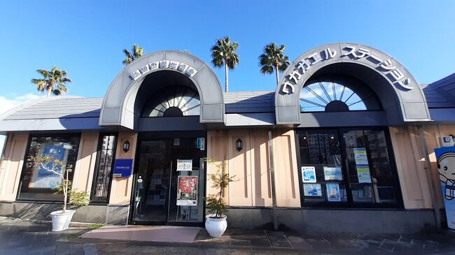 海岸にある観光協会ワカガエルステーション<br />ここにはマンホールカードをもらいにきましたー<br />豊橋市役所でたまたまいただいたマンホールカードをきっかけにハマってしまった<br />散々旅行してきて、いまごろマンホールカードにハマるなんて