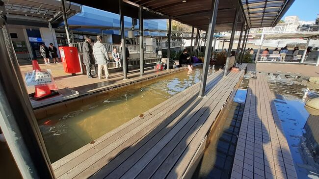 家康の湯(駅前の足湯)