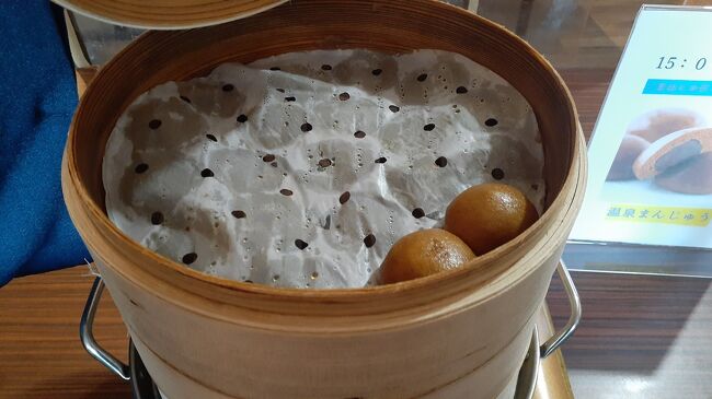 蒸したて温泉まんじゅう