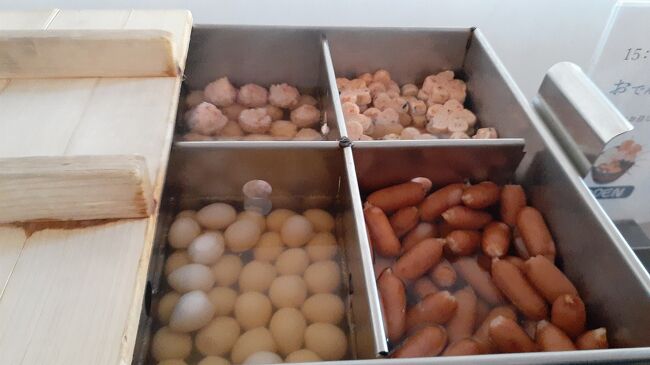 おでん<br />なかなかいいお味でした