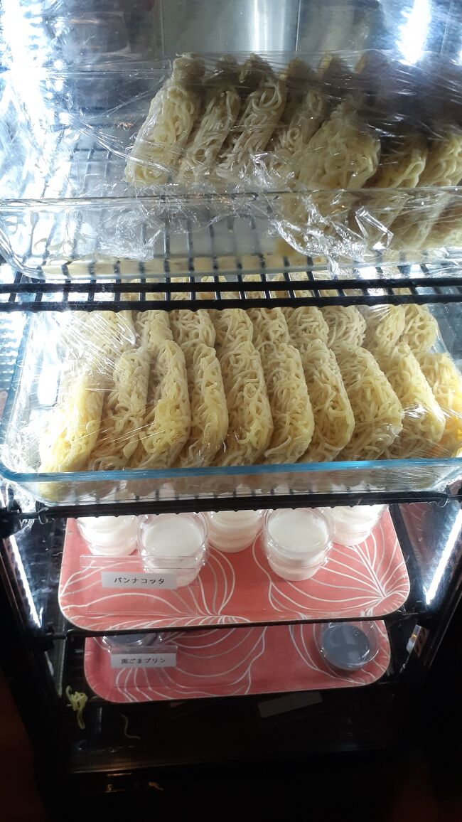 夜食にはラーメンが用意されています<br />自分で茹でてつくる方式です