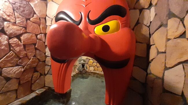 天狗の湯なんてのもありました