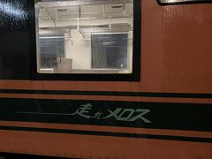 走れメロス
太宰がそこここに感じられます