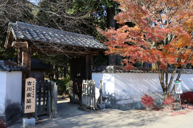 少し時間があるので、お城に登る前に城主・吉川家歴代の墓所を訪ねてみました。