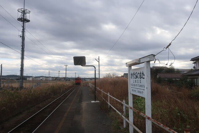 ローカル感あふれる無人駅