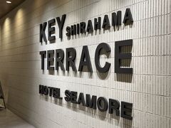 仕事を終えてホテルへ
この日の宿はShirahama Key Terrace Seamore Residence
素泊まり6000円、これはお値打ち
夏場だと2倍以上かかるのかな…