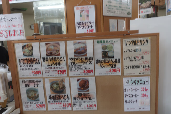 すぐ隣にある軽食コーナーで昼食にします