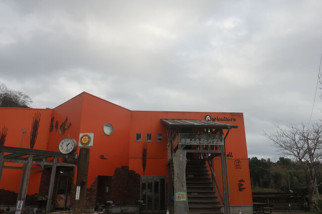 別館ふるさとハウス<br /><br />1階はベーカリー＆カフェ「ホワイトベル」<br />2階は市原の香りのある木で作る木工教室「ふるさと木の家」