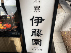 コチラのお店です。