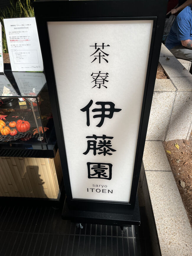 コチラのお店です。
