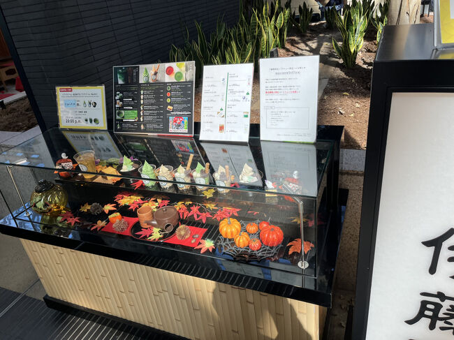 羽田で搭乗手続きを終えて、ひとやすみする場所発見<br /><br />前回の旅行記はラスベガスです↓<br />https://4travel.jp/travelogue/12021141