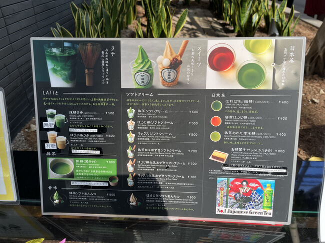 メニューも展示されており、入店を決めます。