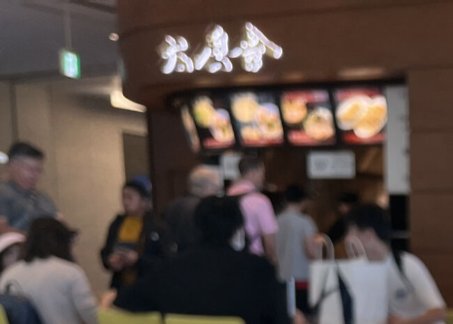 お目当てのお店です。