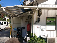 池川茶園工房 Cafeに着きました。13：00