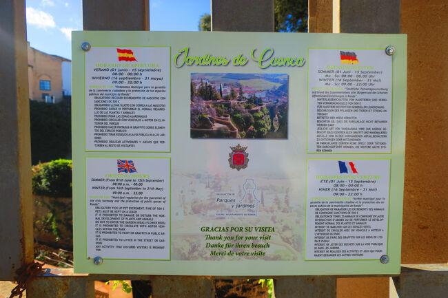 クエンカ庭園です。ここからヌエボ橋が見れます。<br />夏(6/01～9/15)は8:00～24:00<br />冬(9/16～5/31)は9:00～22:00<br /><br />■Jardines De Cuenca<br />https://maps.app.goo.gl/uE9BqbhriCcDRQiTA