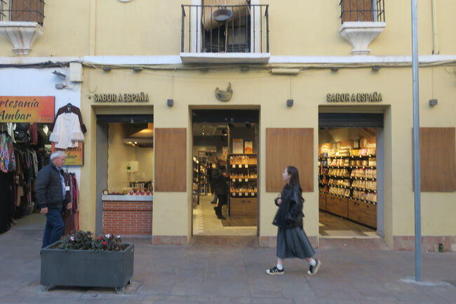 カディスやマラガでも見かけた「Sabor a España」です。中に入ると、これでもかと試食を勧めてきます(笑) 美味しかったのでお土産用にいくつか購入しました。<br /><br />■Sabor a España<br />https://maps.app.goo.gl/8rPaVE7BfJF45iVn6