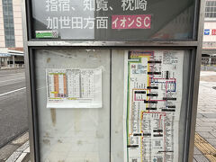 無事に鹿児島中央駅のバスターミナルへ到着しましたが、
知覧行きのバスはロータリーの向こう側だと言う、、
乗り継ぎまで6分。
急いで地下通路を走り、何とかバス停に到着しました。
が、結局10分遅れて到着でした(^^;)