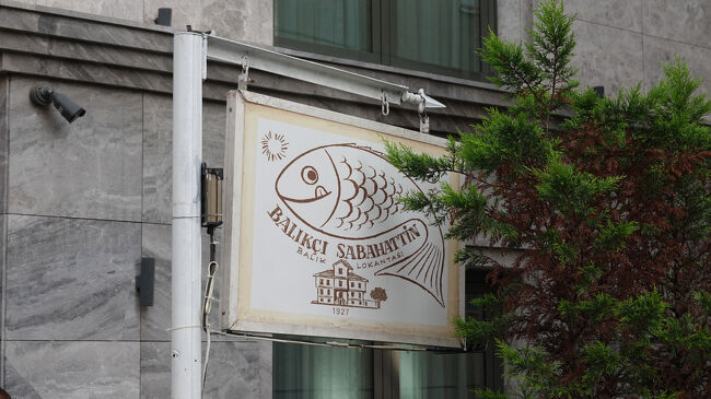 トルコ最後のランチタイムは、お魚(スズキ)でした<br />