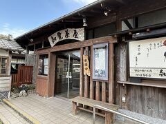 こちらの「知覧茶屋」は富屋食堂の鳥濱トメさんのお孫さんが、
意志を引き継いで立ち上げた食堂です。
昼間はかなり混雑しています。