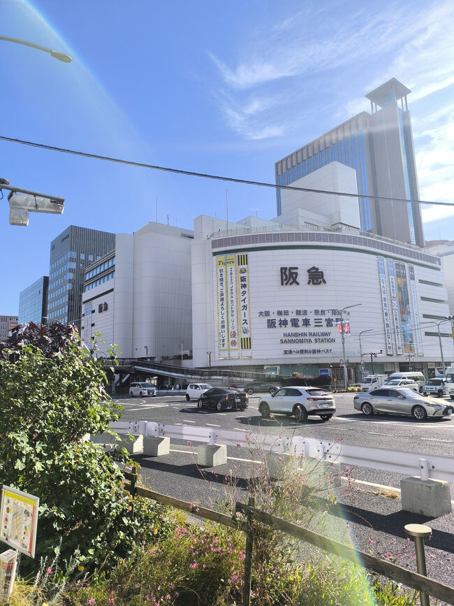 SOGOから阪急に変わったデパート<br />三宮のシンボルです