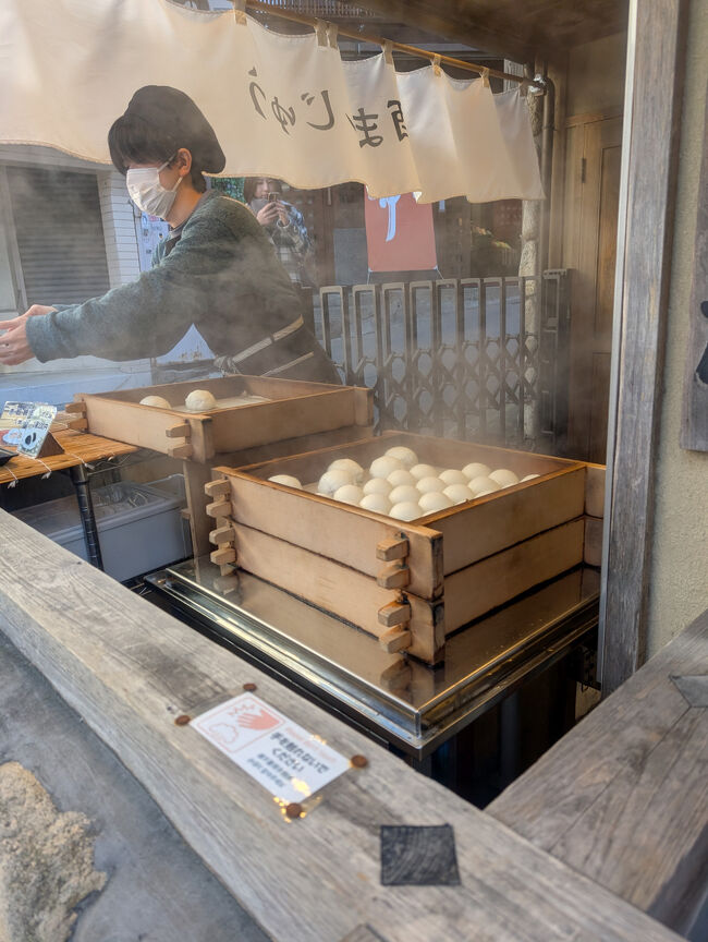 三ツ森和菓子工房の酒饅頭