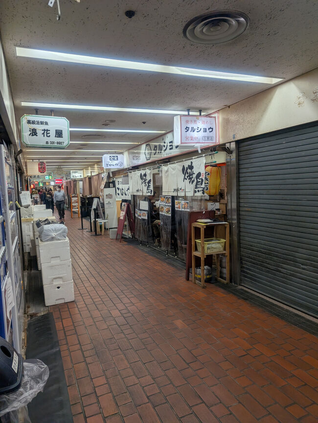 元町から三宮方面に向かいます<br />センター街の地下をぶらぶら