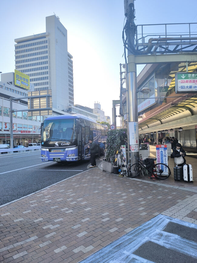 エアポートバスで伊丹空港へ