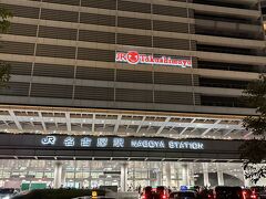 名古屋駅前に戻って来ました