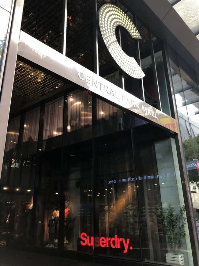 こちらはパラマタストリート沿いのメインエントランス。