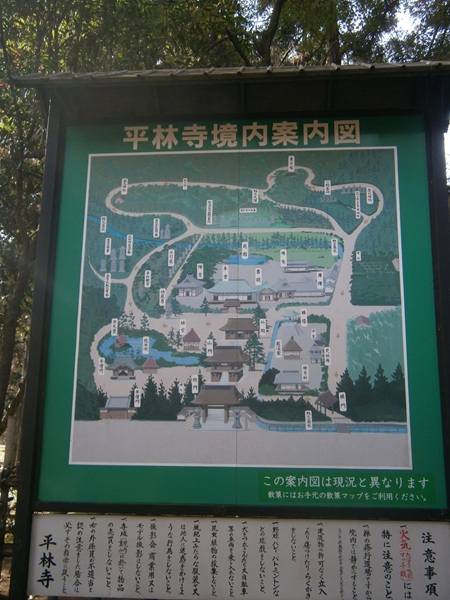 入口入ってすぐにあった境内図。<br />かなり広いです。<br /><br />