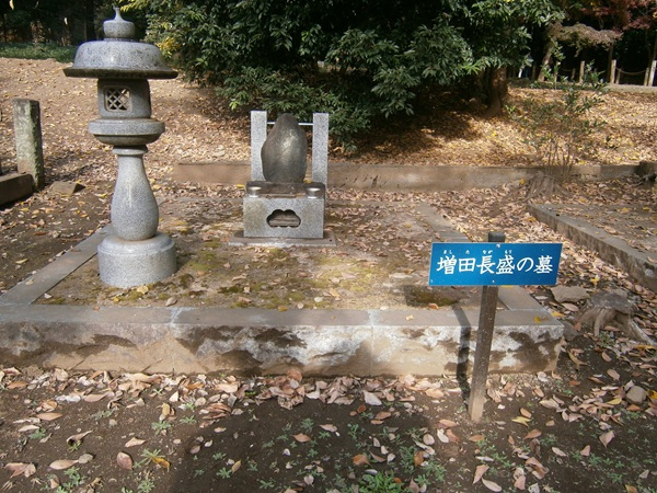 こちらは増田長盛の墓。<br />増田長盛は、豊臣政権の五奉行に一人です。<br />増田長盛は大阪夏の陣後に京都の妙心寺で処刑されたのち、その遺骨が妙心寺から分骨されて変臨時に改葬されたと伝わっています。<br /><br />