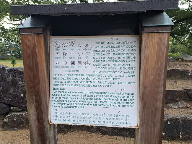 刻印の説明がありました。<br />結構たくさんあるのですぐ見つかります。