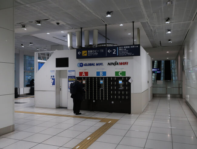 中国でも使えるWi-Fiルーターを借りました。