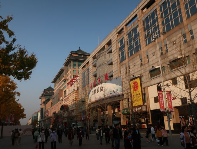 「王府井大街」１