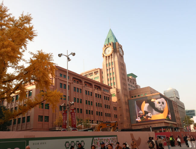 「王府井大街」２