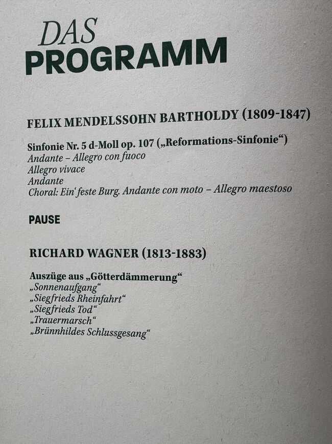 休憩後は、ワーグナーの神々の黄昏より抜粋された曲でした。オーケストラの人数も増え、金管楽器も主席奏者が加わったせいか、安定しており。ワーグナーの壮大な楽曲が楽しめました。ただ大きな音の時は、ホール内で音が響きすぎていました。最後はソプラノ歌手が参加しオーケストラは音量を落として演奏していたような気がしますが、やや無理をして歌っているようで、高音がややキンキンしました。この後聞いたベルリン国立歌劇場と比べると歌手もオーケストラも見劣りしました。
