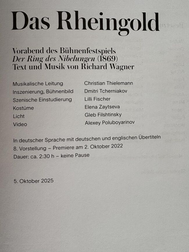 配役表の表紙です。