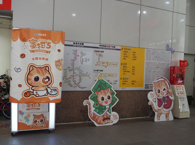 蜜柑ちゃんフレーム？のフォトプリントも撮れます