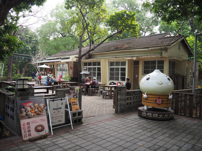 「橋頭肉包故事館」へ