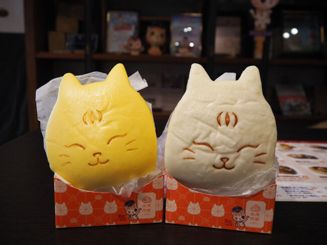 まだ全然お腹空いてないので、持ち歩けそうなのを購入<br />蜜柑鮮奶口袋包（白い方：日本語の文字では、みかんミルク福袋） NT$35<br />本日限定、先着100名の黄色い蜜柑ちゃん袋包もギリ頂けました＾＾<br /><br />ミルク福袋って何だろう？間にミルク餡でも挟まってるのか？と思ったら、生地にミルクが使われてるだけの蒸しパンのみ<br />チーズサツマイモクリーム餡入り（NT$60）のも売ってました<br /><br />ちょっとカジったら味はあまりないけどやわらか、角煮とか挟んだら美味しいやつ