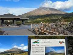 また立ち寄りポイント『有村溶岩展望所』です

寄り道ばかりで
なかなかフェリーにたどり着かない(^^ゞ

桜島が真ん前で大迫力！