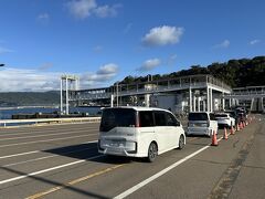 ようやくフェリーターミナル

8年半前にどうやって乗ったか忘れていましたが
車に乗ったまま料金所でチケット買って
そのまま並びました

なるほど便利です