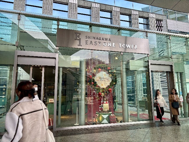 品川イーストワンタワーへ